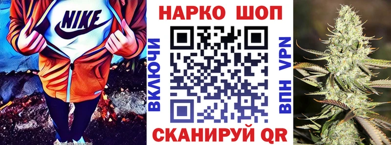 Наркотические вещества Верещагино Гашиш Кокаин Меф мяу мяу АМФЕТАМИН Кодеин Каннабис