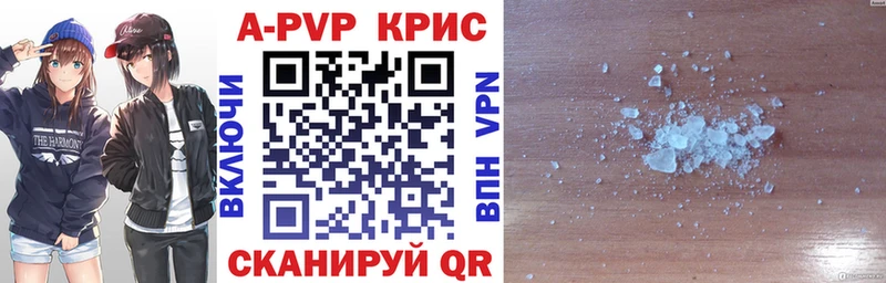 Alpha PVP мука  Верещагино 