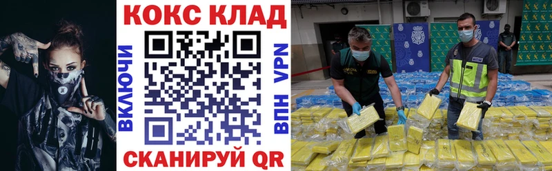 Cocaine Боливия Верещагино