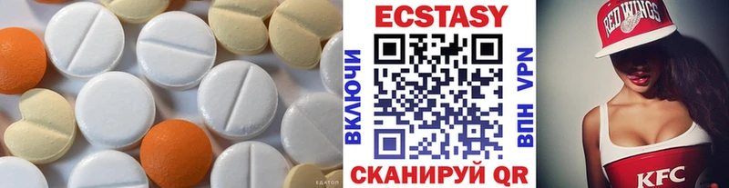 ЭКСТАЗИ Дубай  купить наркоту  Верещагино 