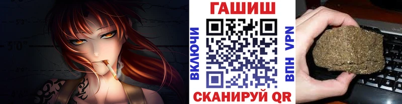 где продают наркотики  Верещагино  ГАШИШ Изолятор 