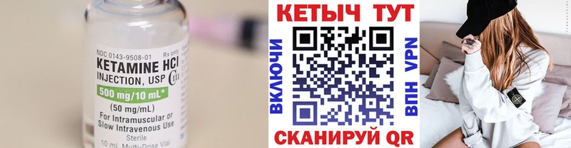 ссылка на мегу ССЫЛКА  Верещагино  Кетамин VHQ 