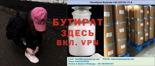mix Богородицк