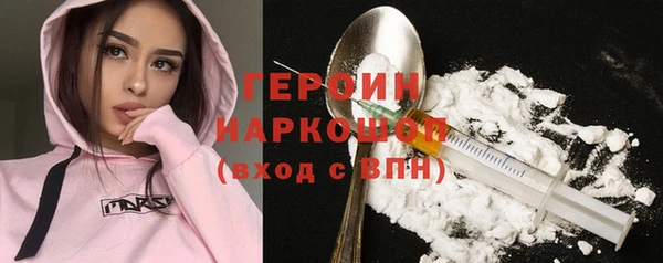 кокаин колумбия Беломорск