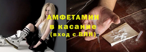 мефедрон мука Богородск