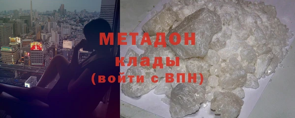 дистиллят марихуана Белокуриха