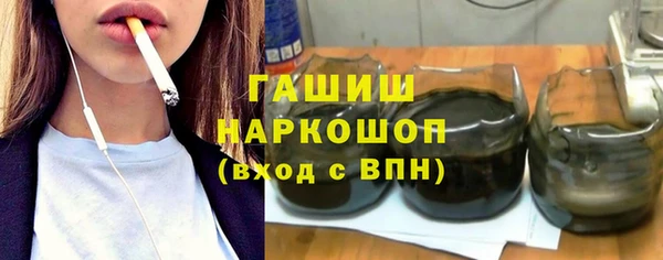 героин Белоозёрский
