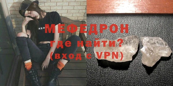mix Богородицк