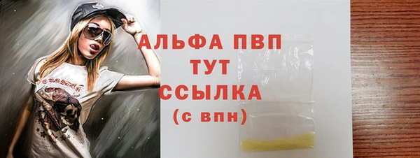 меф VHQ Богданович
