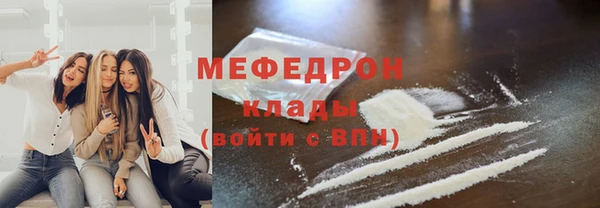 дистиллят марихуана Белокуриха