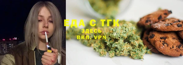 дистиллят марихуана Белокуриха