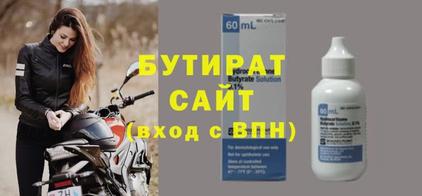 меф VHQ Богданович