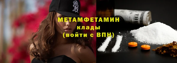 дистиллят марихуана Белокуриха