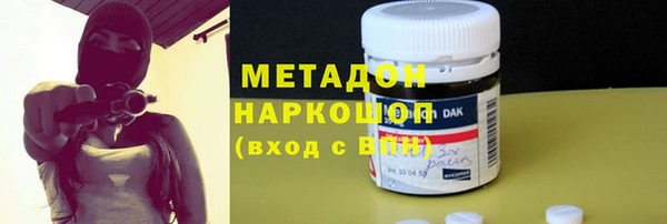 мефедрон мука Богородск