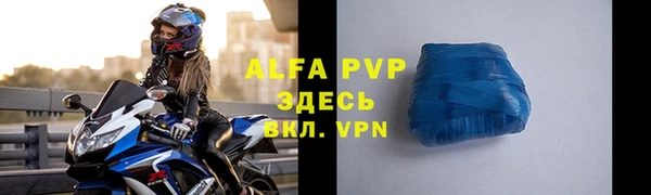 меф VHQ Богданович