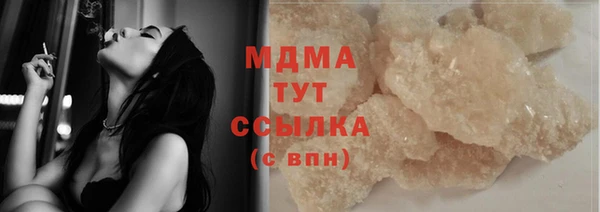 героин Белоозёрский