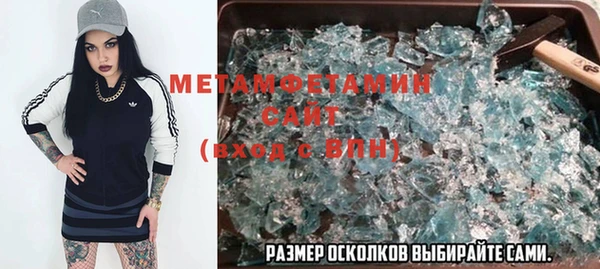 дистиллят марихуана Белокуриха