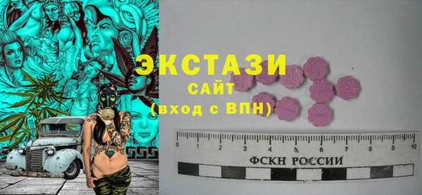 дистиллят марихуана Белокуриха