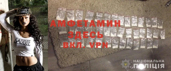 меф VHQ Богданович