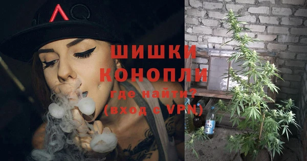 дистиллят марихуана Белокуриха