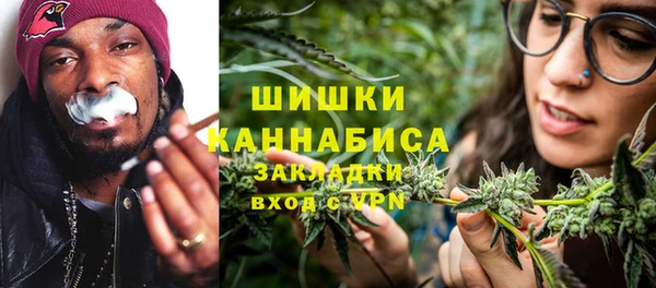 мефедрон мука Богородск