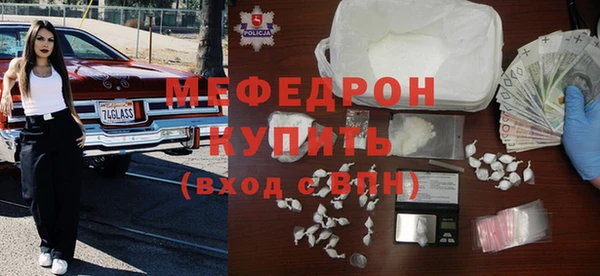 дистиллят марихуана Белокуриха