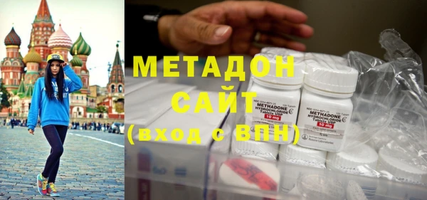 мефедрон мука Богородск