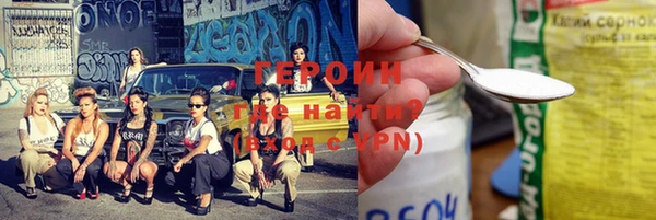 мефедрон мука Богородск