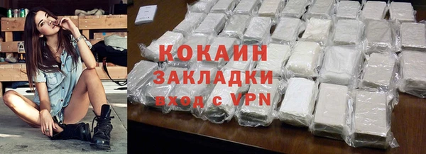 дистиллят марихуана Белокуриха