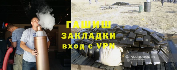 мефедрон мука Богородск