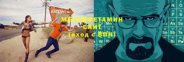 мефедрон мука Богородск