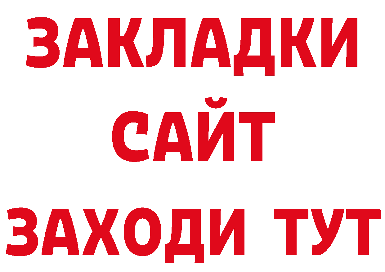 ГЕРОИН гречка как войти дарк нет кракен Верещагино