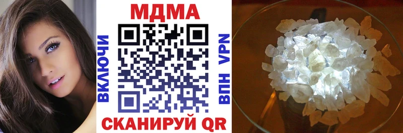 МДМА молли  Верещагино 