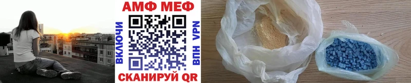 МЕТАМФЕТАМИН Methamphetamine  Верещагино 