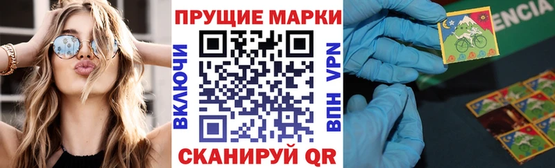 Марки N-bome 1,8мг  купить наркотик  гидра ССЫЛКА  Верещагино 