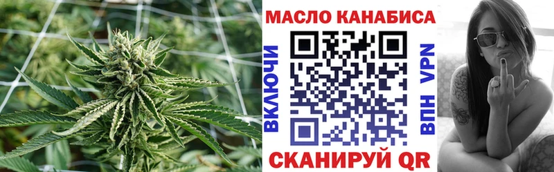 ТГК THC oil  Верещагино 