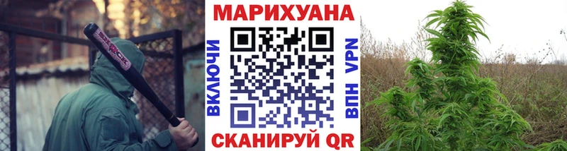 Шишки марихуана Amnesia  Верещагино 